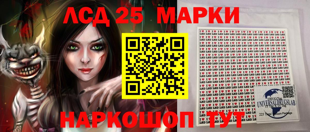 Наркотические марки 1500мкг  Марки NBOMe  Арзамас  Вход с VPN  Наркотические марки 1500мкг 