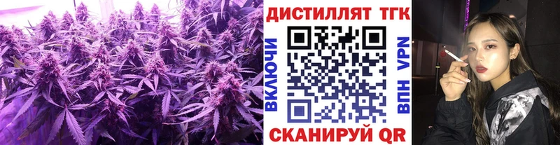 ТГК гашишное масло  Арзамас 
